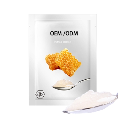 花姬赏_广州源头OEM加工贴牌 补水保湿面膜OEM