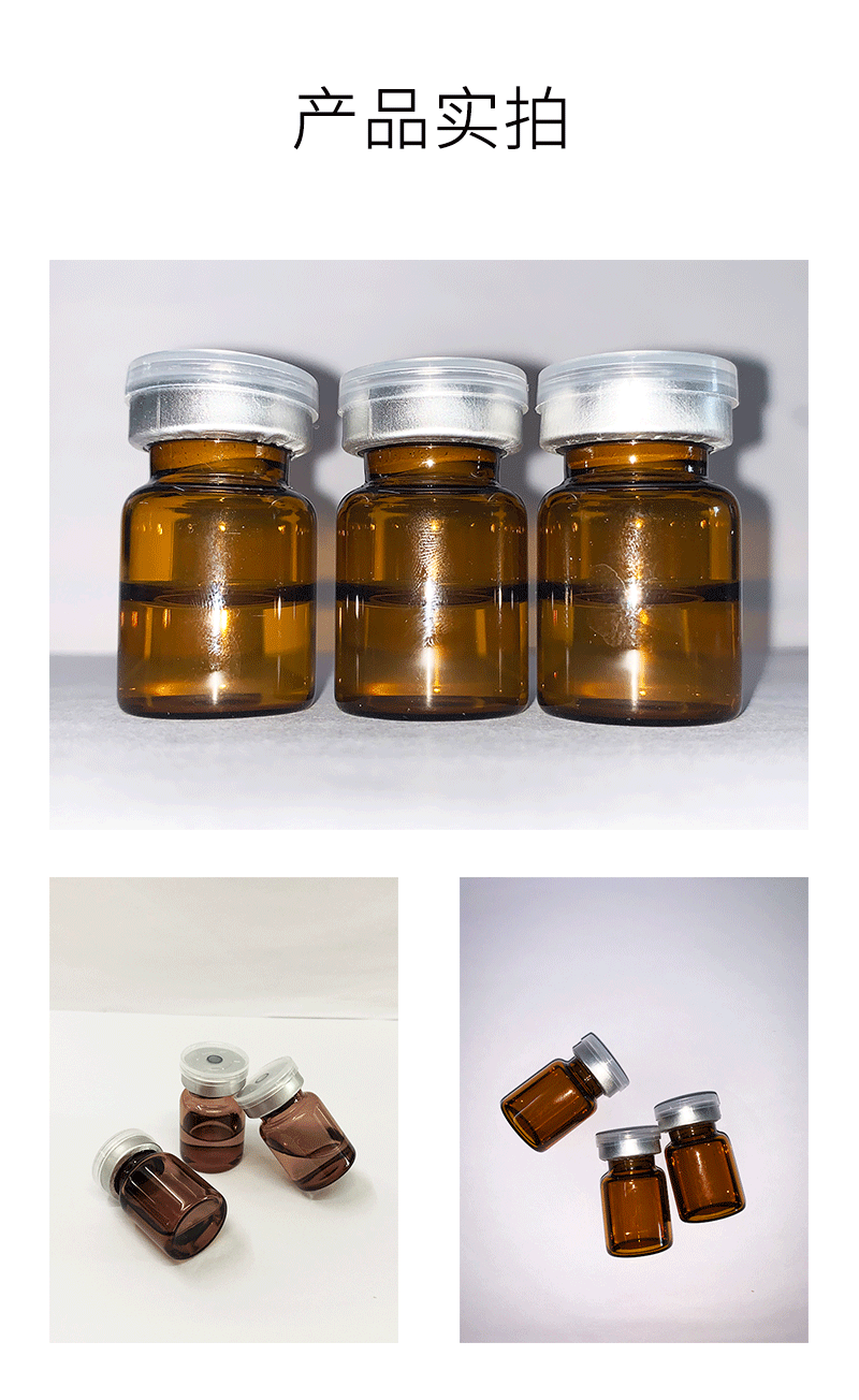 花姬赏_V提拉 ST嫒美提 OEM定制加工贴牌 面部精雕