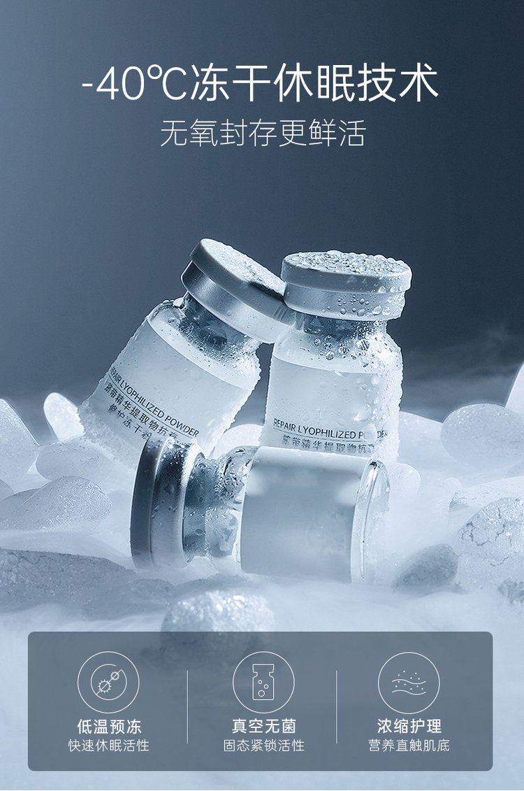 花姬赏_Ⅲ型胶原蛋白填充