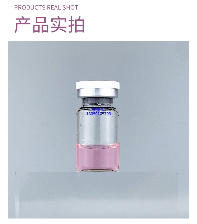 花姬赏_水光补水保湿玻色因紧致原液安瓶提拉抗衰老补水面部水光导入精华液美容院套盒