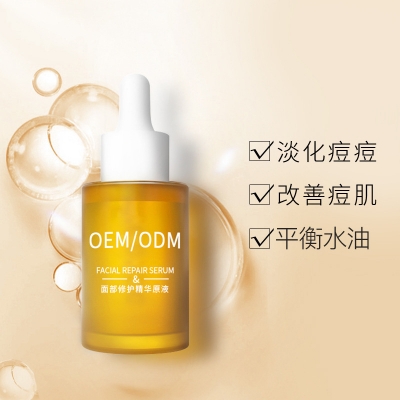 花姬赏_祛痘精华原液OEM