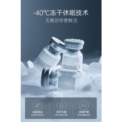 花姬赏_Ⅲ型胶原蛋白填充