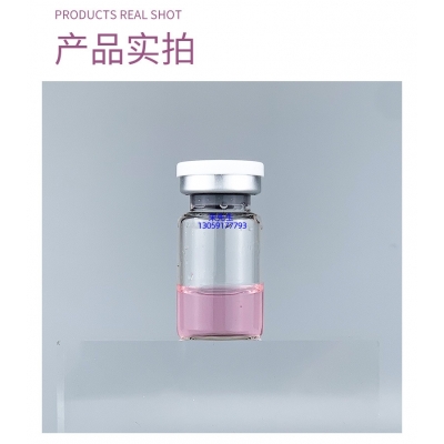 花姬赏_谷胱甘肽+传明酸外泌体精华_水光动能素