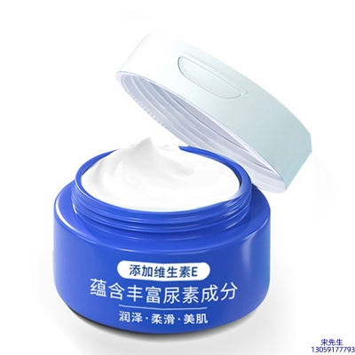 花姬赏_维E尿素霜 面部身体尿素精华霜 透明质酸维E凡士林尿素霜