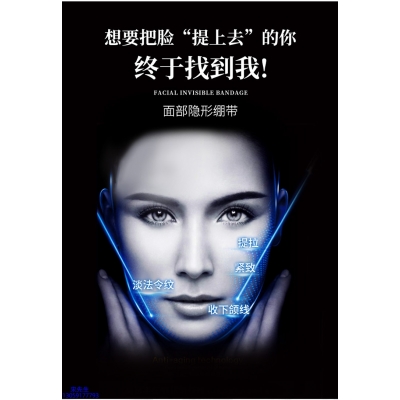 花姬赏_逆龄修护青春素