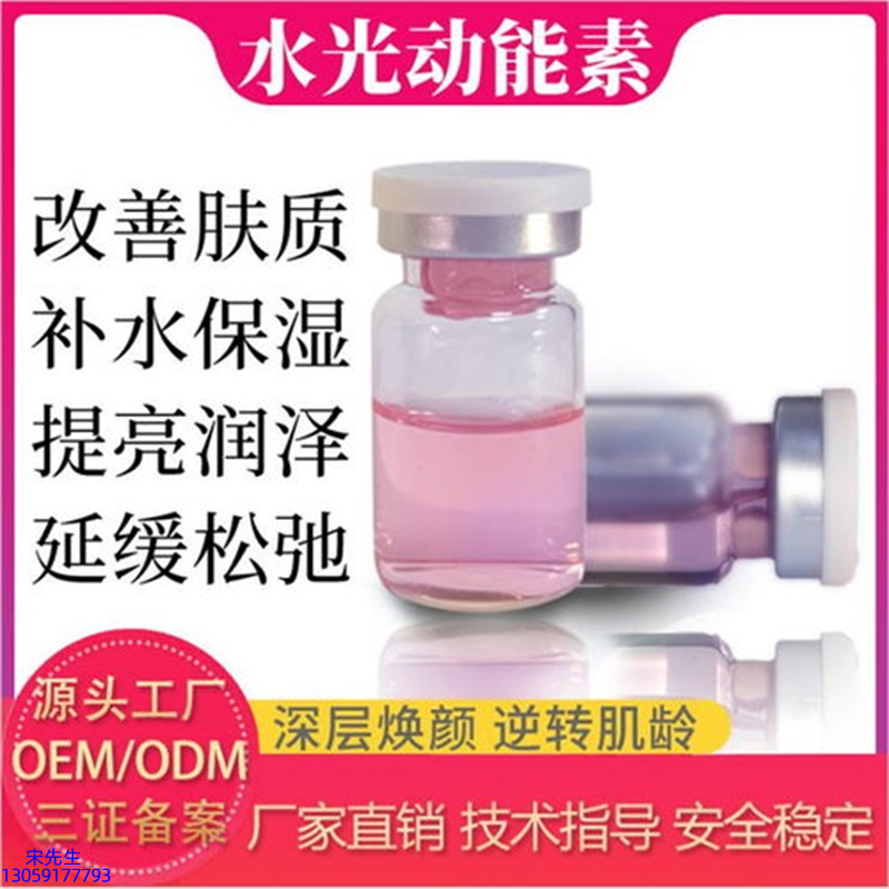 花姬赏_水光浅导