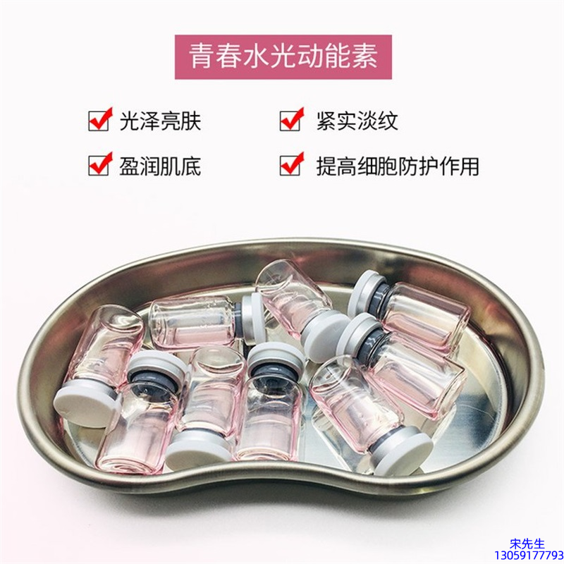 花姬赏_水光动能素补水