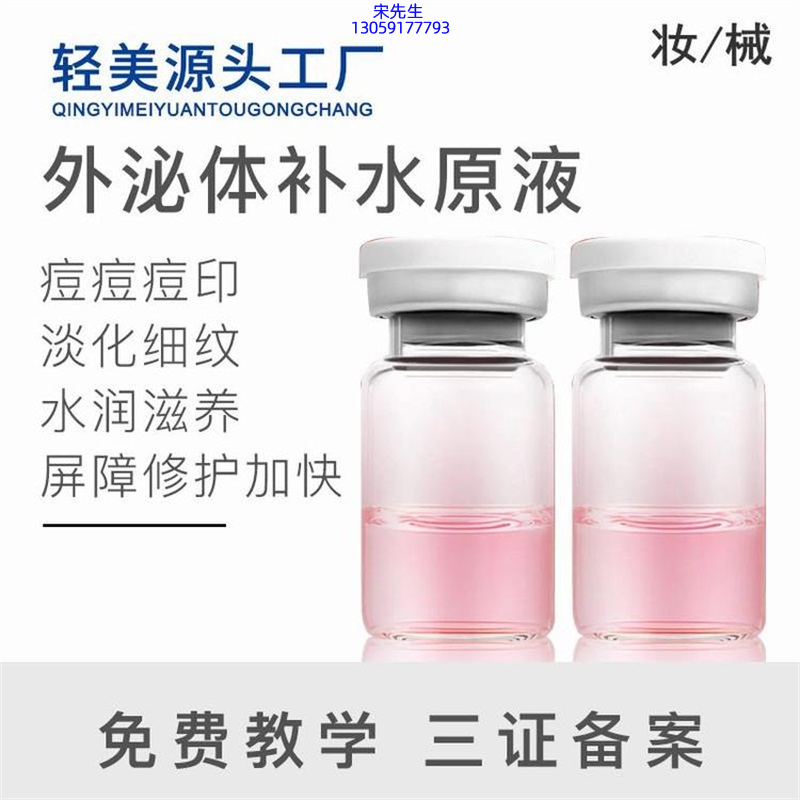 花姬赏_水光逆龄抗衰