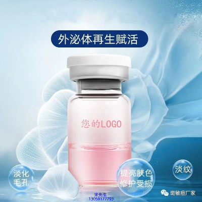 花姬赏_水光动能素精华原液精华