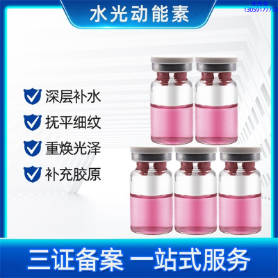花姬赏_水光动能素有哪些