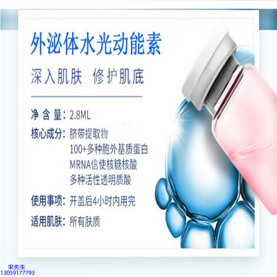 花姬赏_水光效果怎么样？